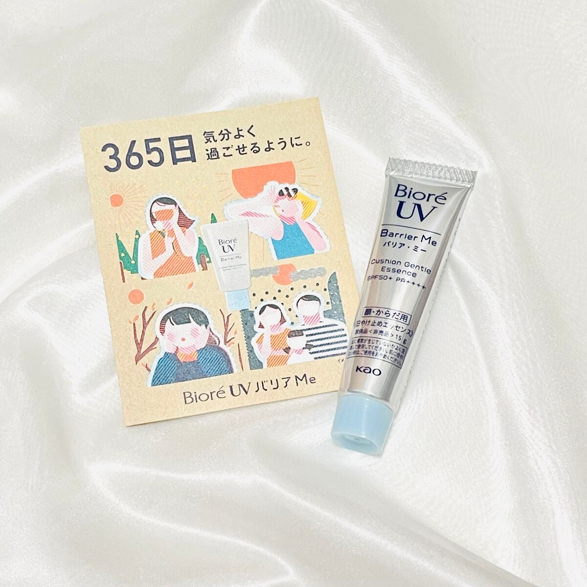 ビオレUV バリアミー クッションジェントルエッセンス /ビオレ/日焼け止めクリームを使ったクチコミ(1枚目)