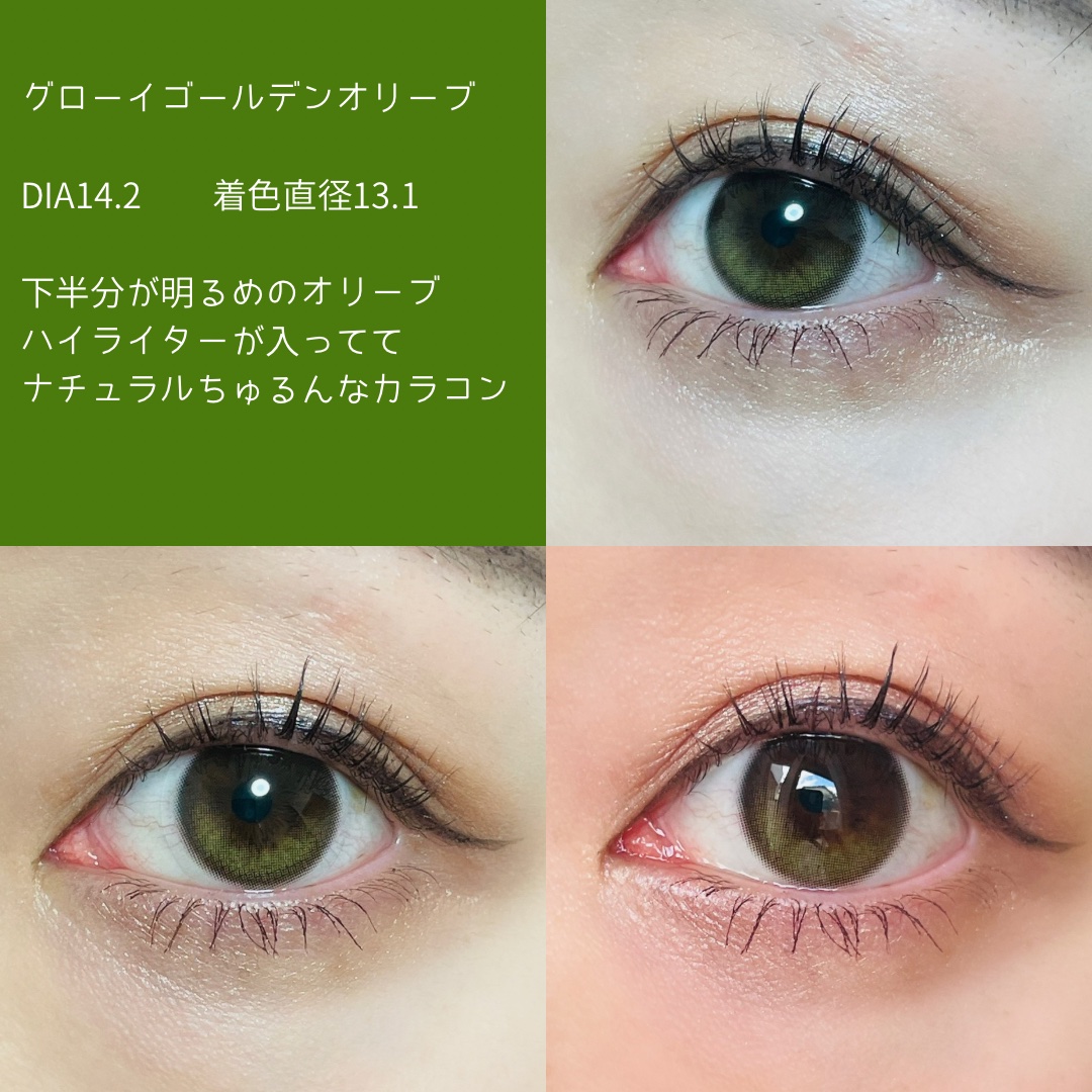 Ending 1day/OLENS/ワンデー（１DAY）カラコンを使ったクチコミ（2枚目）