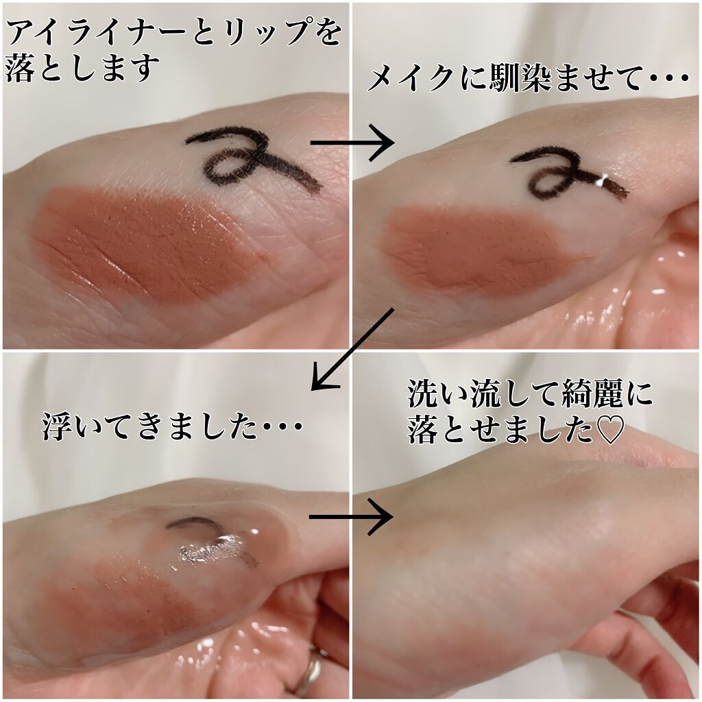 モイストボタニカルジェルクレンジング/unlabel/クレンジングジェルを使ったクチコミ(3枚目)