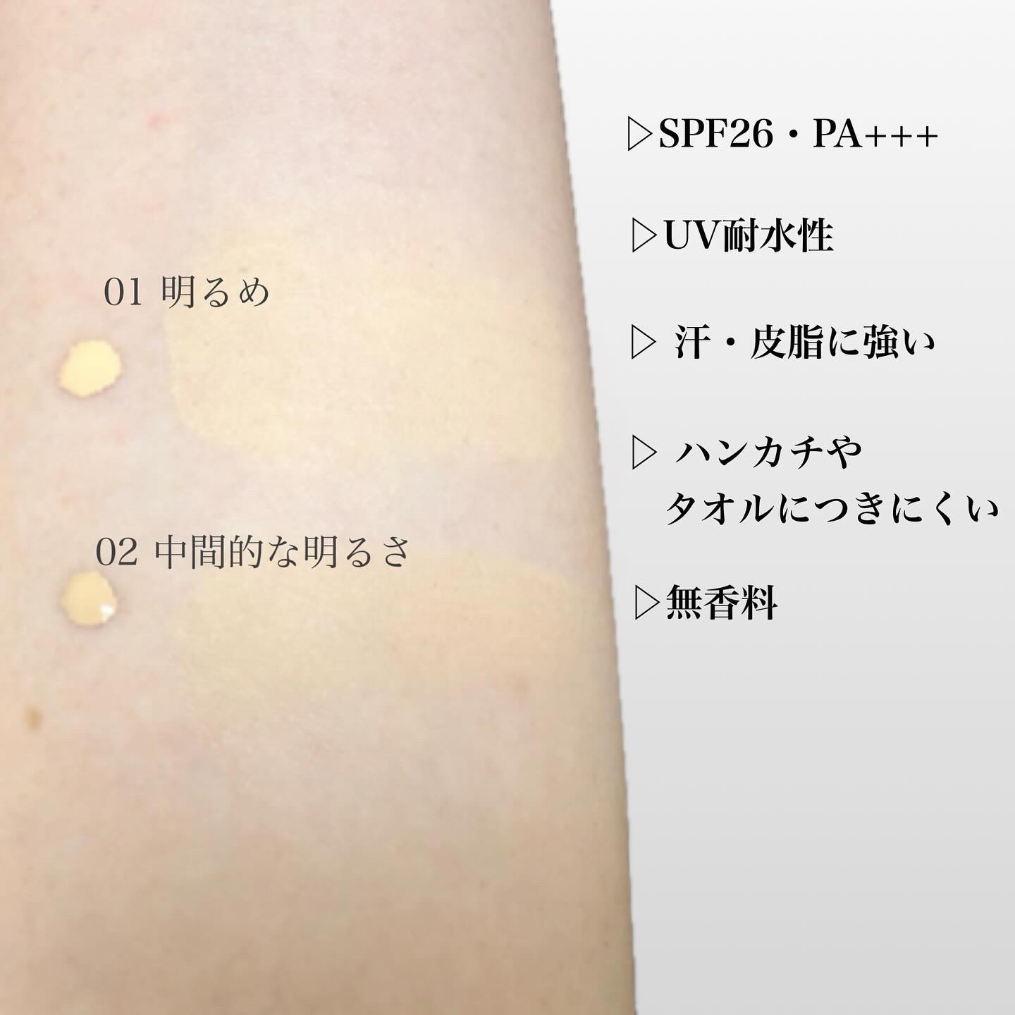 リキッドファンデーション/media luxe/リキッドファンデーションを使ったクチコミ（2枚目）