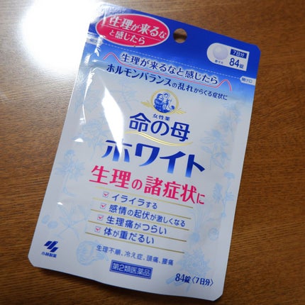 命の母ホワイト(医薬品)/命の母/その他を使ったクチコミ(1枚目)