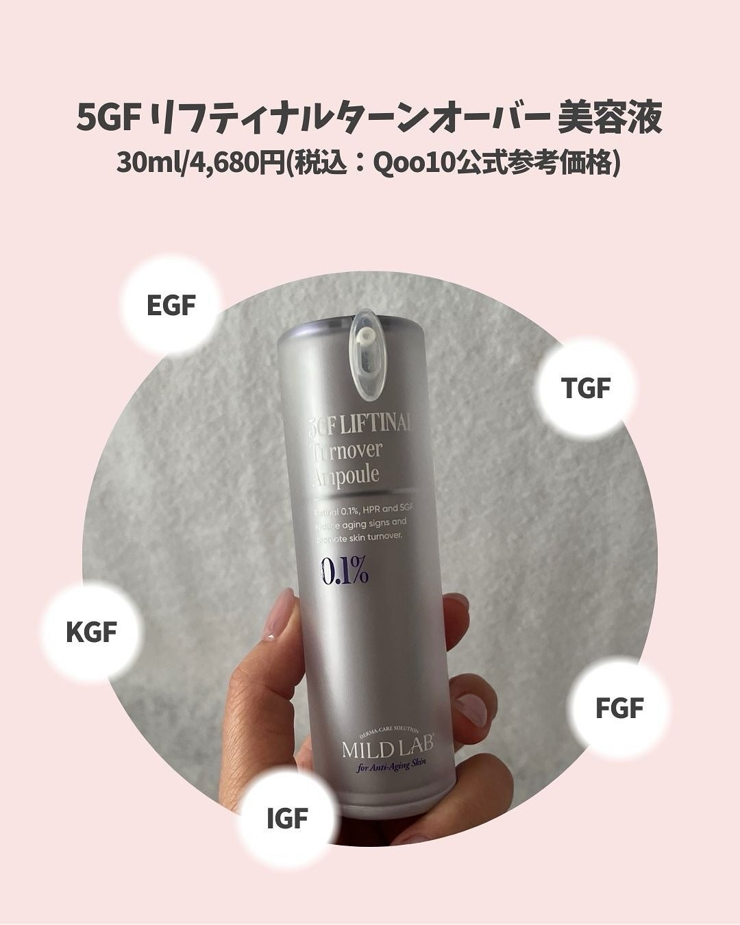 sumiko@フォロバ100 on LIPS 「いつも見ていただきありがとうございます💄今回は、マイルドラボの..」(3枚目)