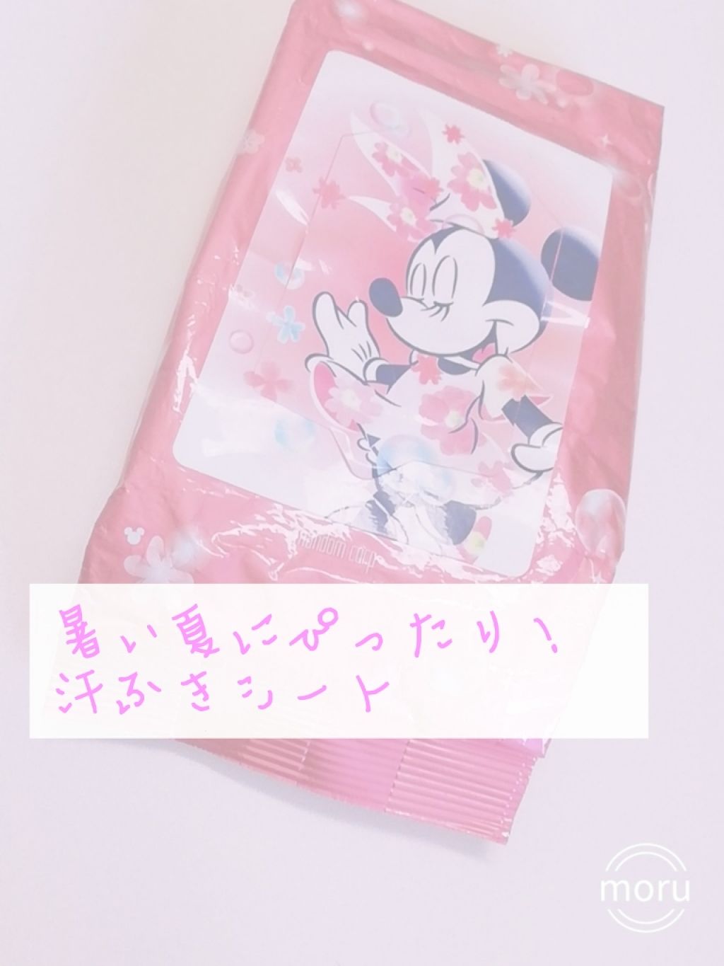 ハッピーデオ ボディシート うるサラ 花せっけん/マンダム/ボディシートを使ったクチコミ（1枚目）