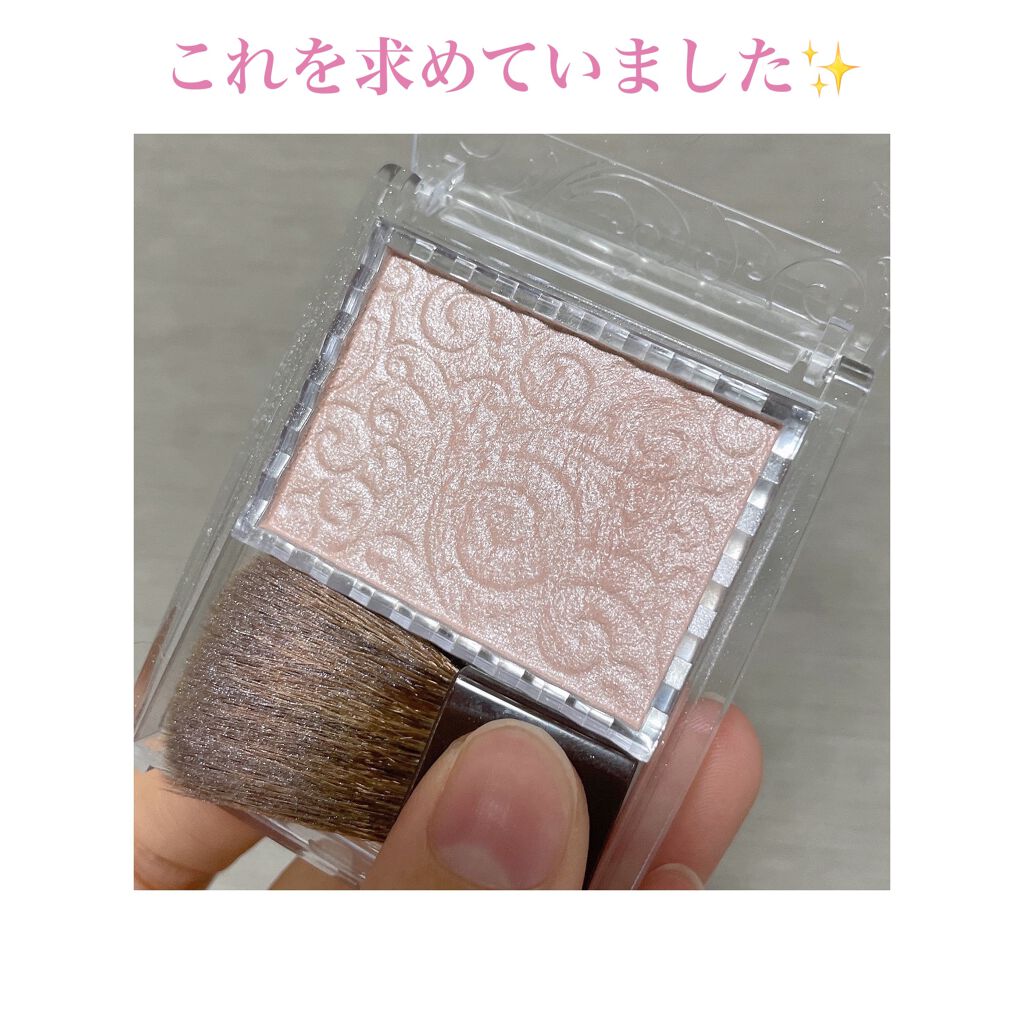 パールグロウハイライト/CEZANNE/パウダーハイライトを使ったクチコミ（1枚目）