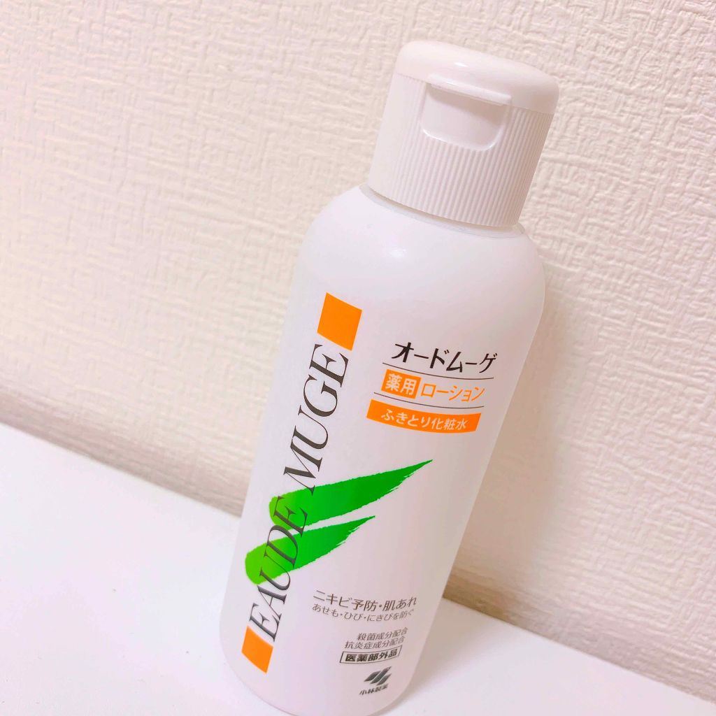 オードムーゲ 薬用ローション（ふきとり化粧水）/オードムーゲ/拭き取り化粧水を使ったクチコミ（1枚目）