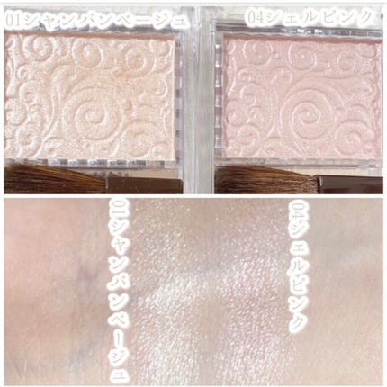 パールグロウハイライト/CEZANNE/パウダーハイライトを使ったクチコミ(4枚目)