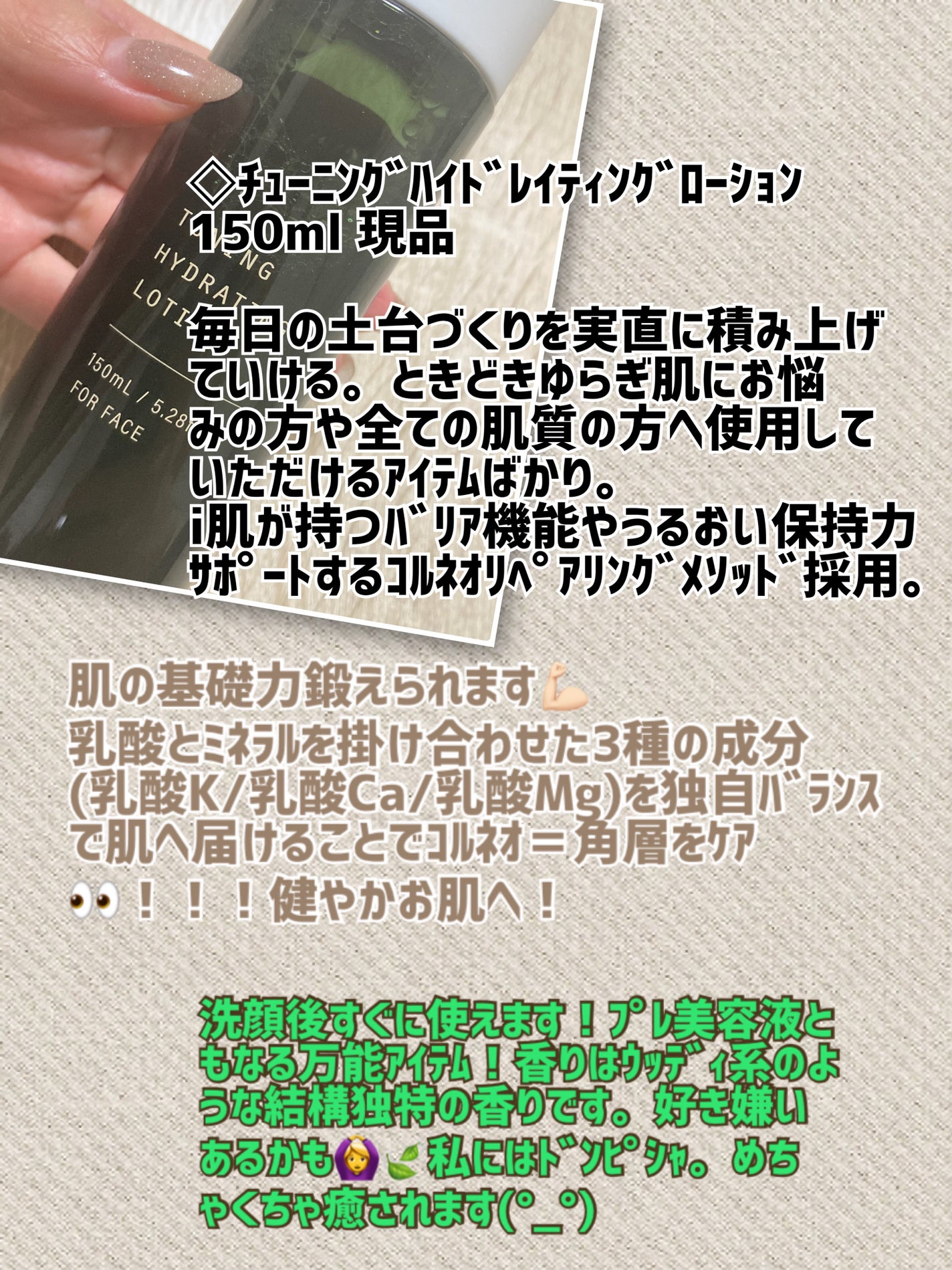 エンリッチバイオセラム/OSAJI/美容液を使ったクチコミ(3枚目)