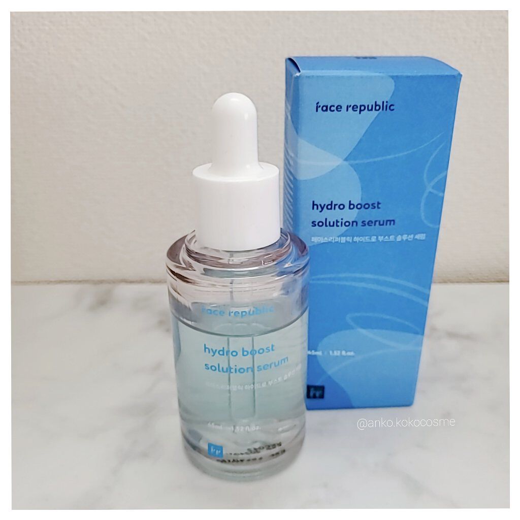 ハイドロブーストソリューションセラム/Face Republic/美容液を使ったクチコミ（2枚目）