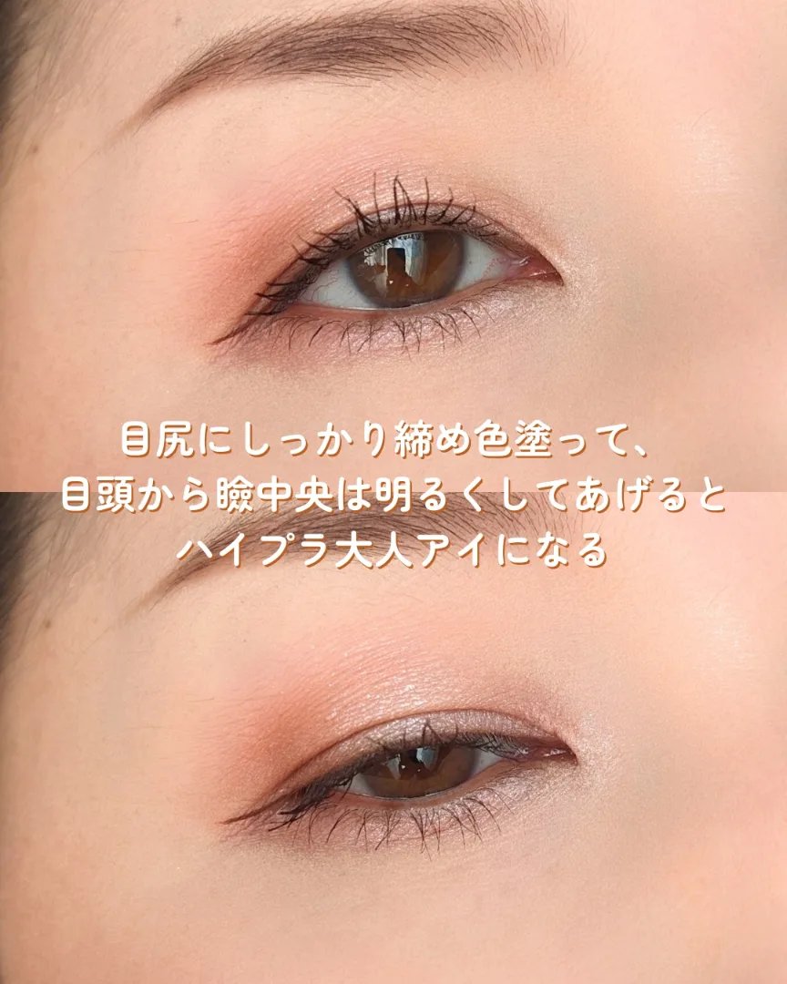 ベージュトーンアイシャドウ/CEZANNE/アイシャドウパレットを使ったクチコミ（3枚目）