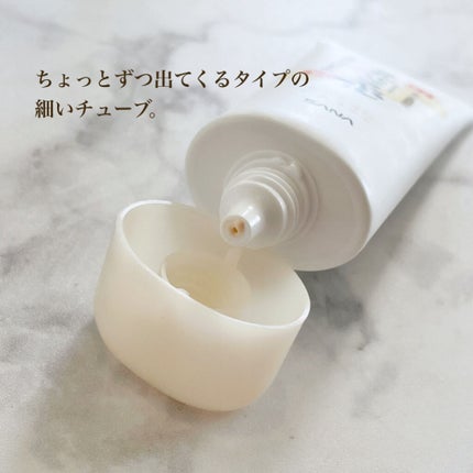 スキンケアUV下地/なめらか本舗/化粧下地を使ったクチコミ(3枚目)