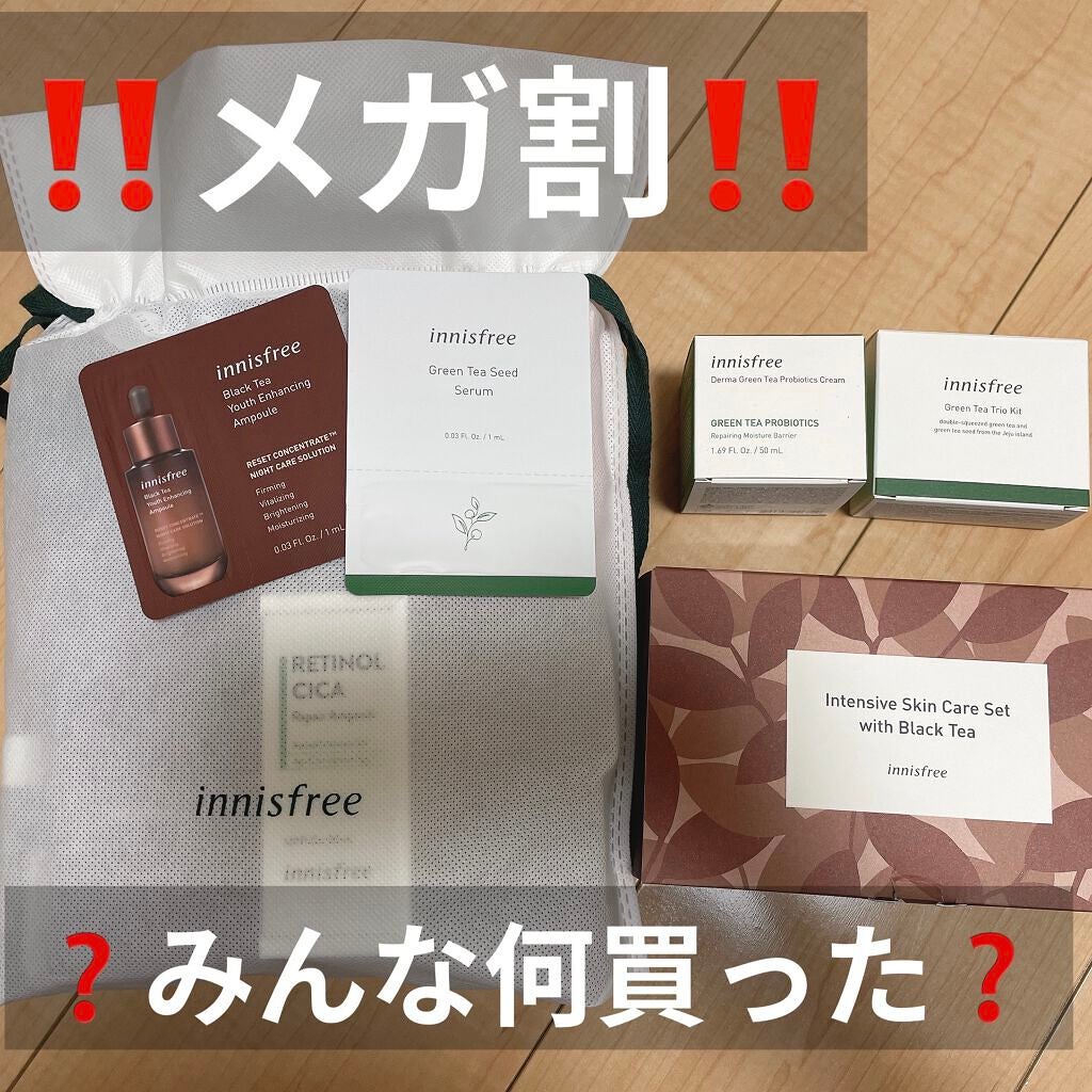 グリーンティーシード クリーム/innisfree/フェイスクリームを使ったクチコミ(1枚目)