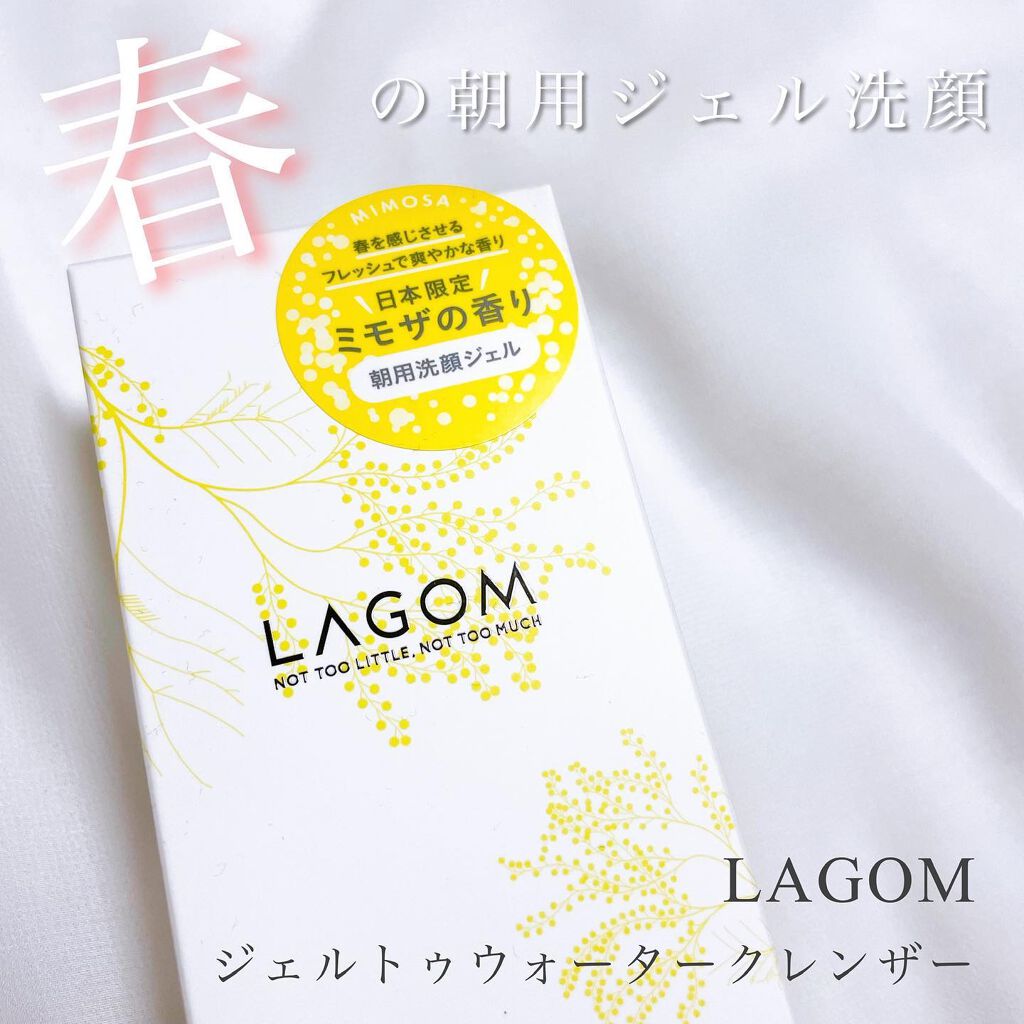 ラゴム ジェルトゥウォーター クレンザー(朝用洗顔)/LAGOM /その他洗顔料を使ったクチコミ（1枚目）