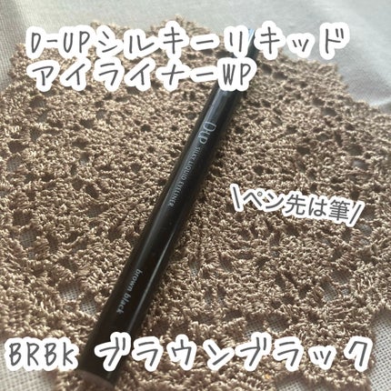 ã·ã«ããŒãªãããã¢ã€ã©ã€ããŒWP/D-UP/ãªãããã¢ã€ã©ã€ããŒã䜿ã£ãã¯ãã³ãïŒ2æç®ïŒ