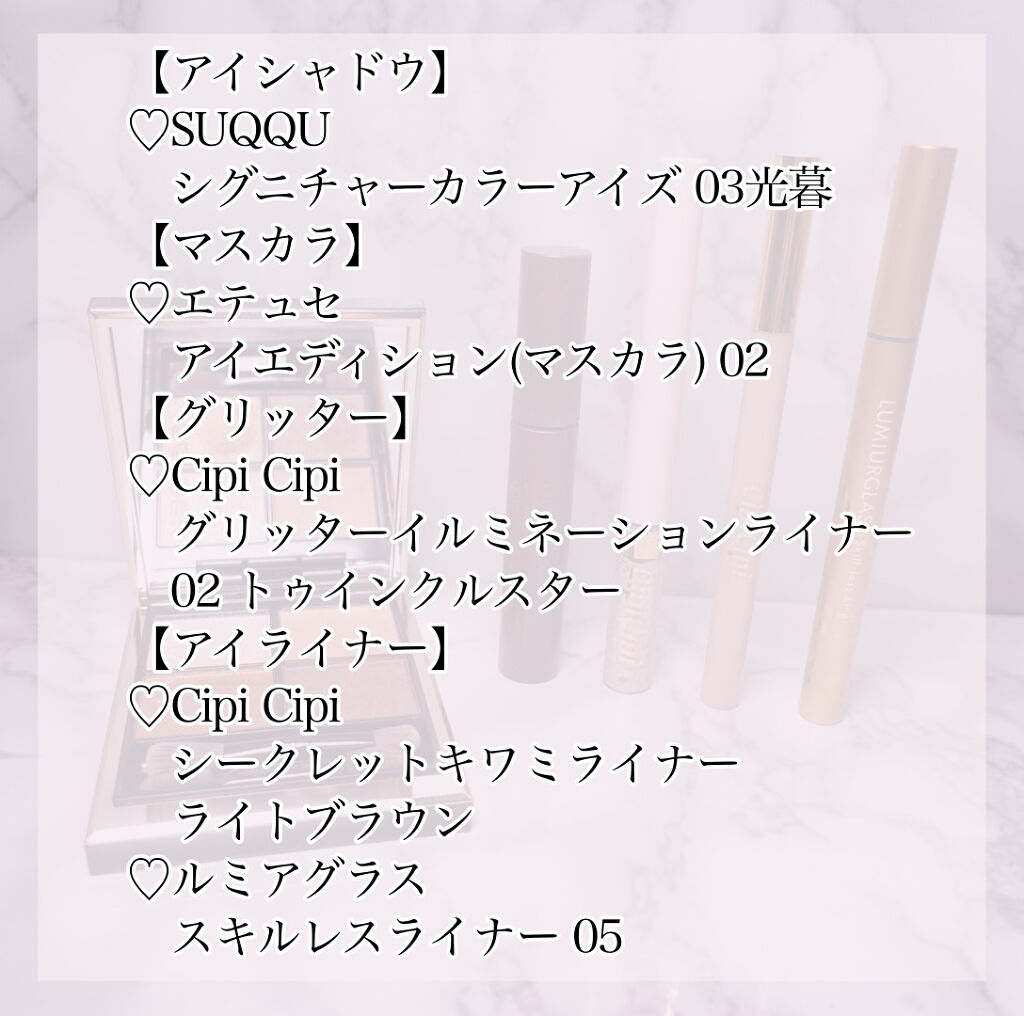 エテュセ アイエディション(マスカラ)/ettusais/マスカラを使ったクチコミ（3枚目）