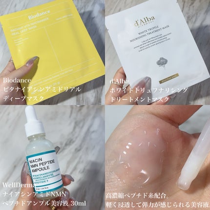 ホワイトトリュフナリシングトリートメントマスク/ダルバ/シートマスク・パックを使ったクチコミ(6枚目)