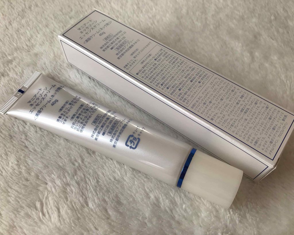 ネックゾーンエッセンスクリーム/MANIART/ボディクリームを使ったクチコミ(2枚目)