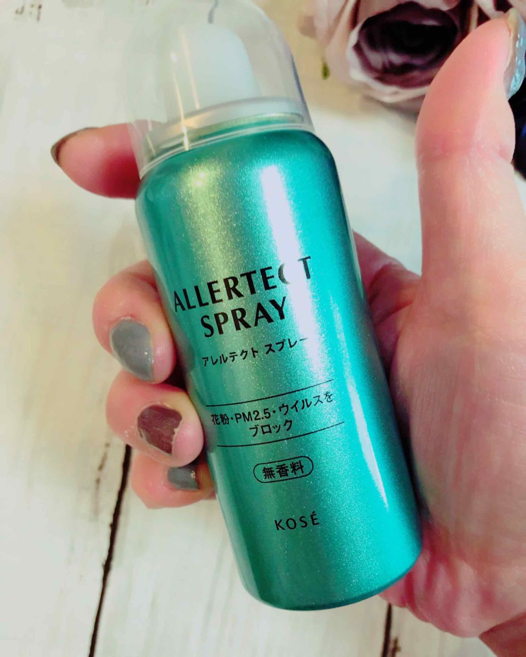 アレルテクト スプレー/コーセーコスメニエンス/ミスト状化粧水を使ったクチコミ(2枚目)