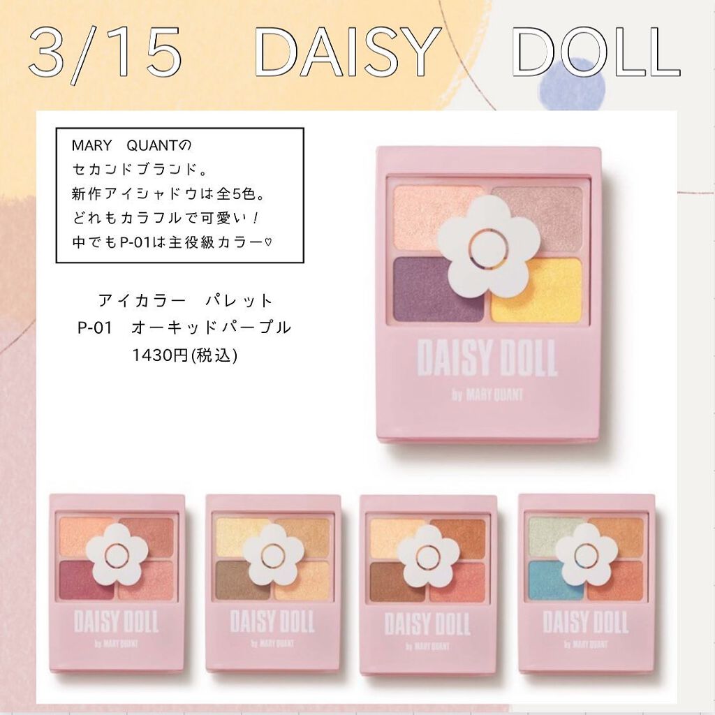 エテュセ アイエディション(カラーパレット)/ettusais/アイシャドウパレットを使ったクチコミ（2枚目）