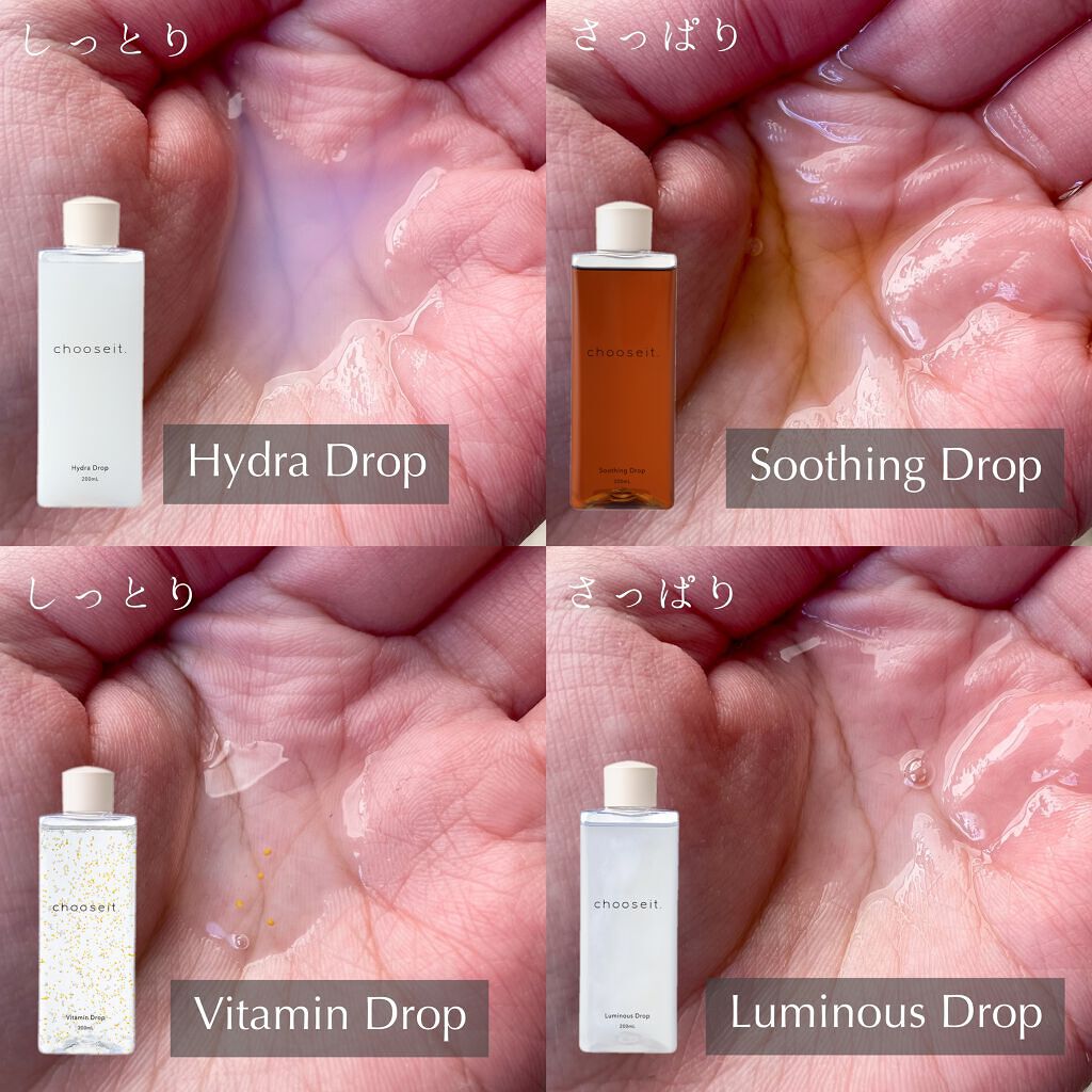 エッセンスローション V /chooseit./化粧水を使ったクチコミ(6枚目)