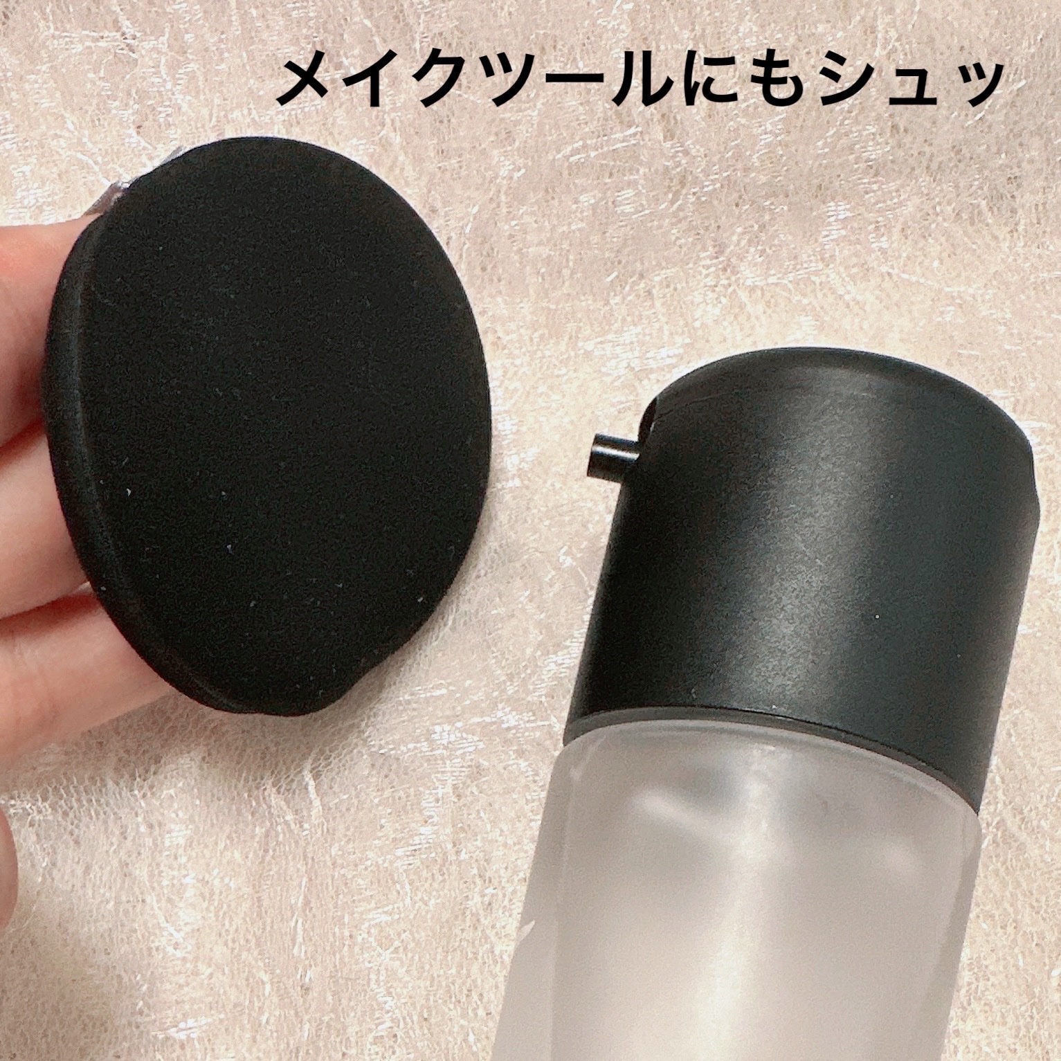 プレップ プライム フィックス+/M・A・C/ミスト状化粧水を使ったクチコミ（3枚目）