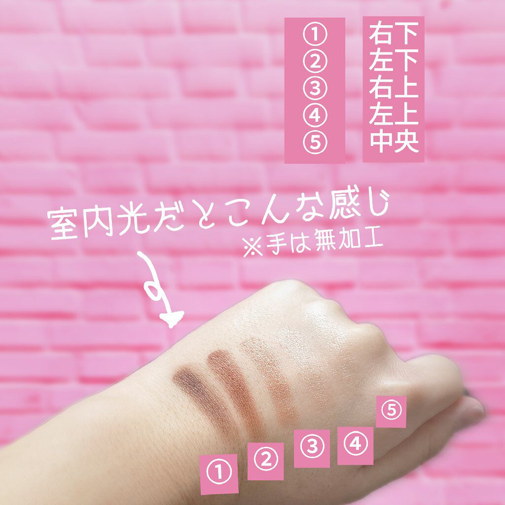 パーフェクトスタイリストアイズ/キャンメイク/アイシャドウパレットを使ったクチコミ（2枚目）