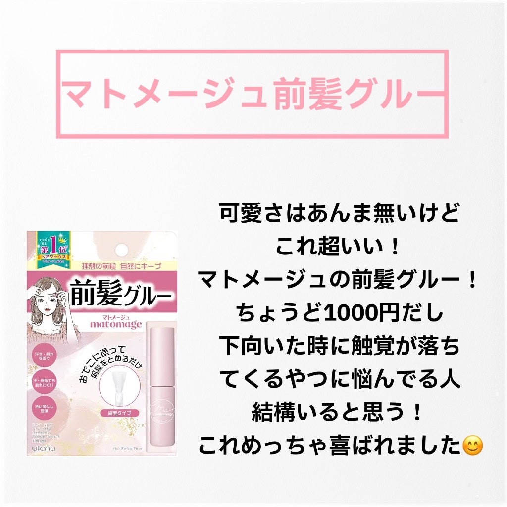 ゆりまる on LIPS 「JKにおすすめ!絶対喜ばれること間違いなしの誕プレを紹介してみ..」(8枚目)