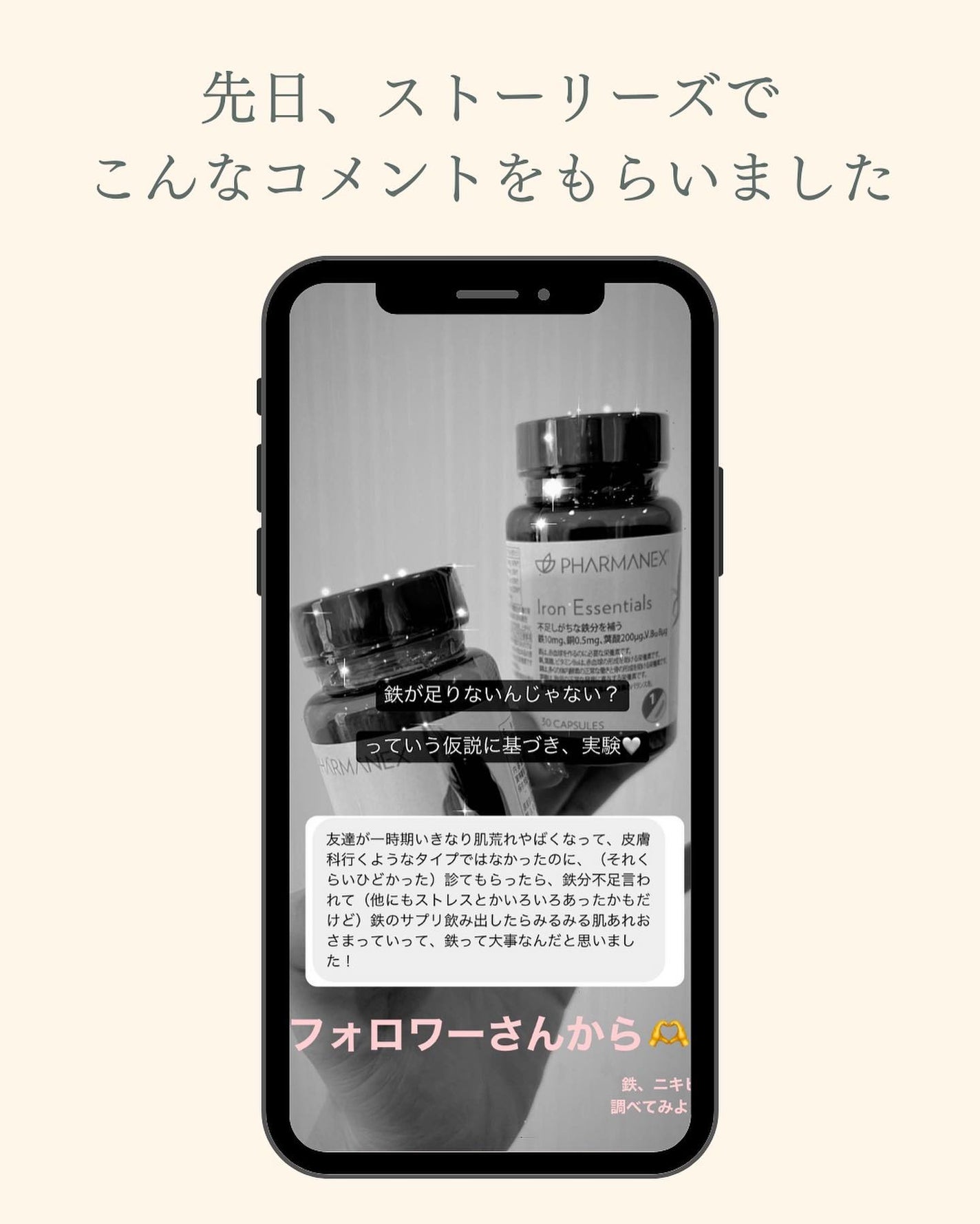 おゆみ|ニキビ・ニキビ跡ケア on LIPS 「【どんだけ大事なの、鉄…】こんばんは。おゆみです。鉄の重要性、..」(2枚目)