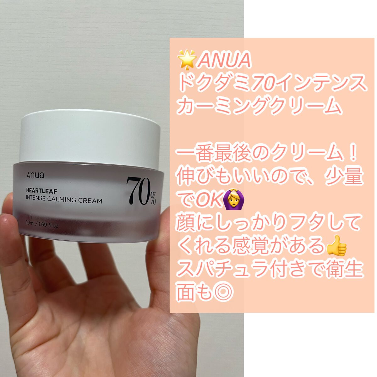 ハトムギ化粧水(ナチュリエ スキンコンディショナー R )/ナチュリエ/化粧水を使ったクチコミ(8枚目)