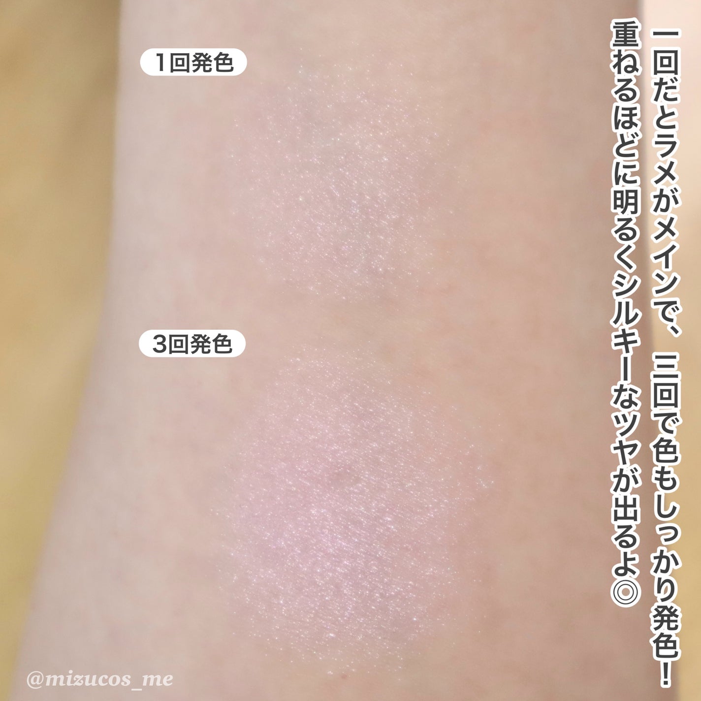 ブラーフィニシュシャドウパレット/Dinto/アイシャドウパレットを使ったクチコミ(7枚目)