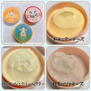 バターハンドクリーム #4 チェダーチーズ/ETUDE/ハンドクリームの画像