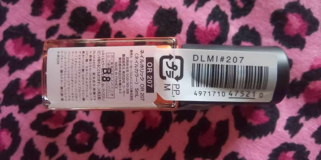 ネイルホリック Ethnic color OR207/ネイルホリック/マニキュアを使ったクチコミ（2枚目）