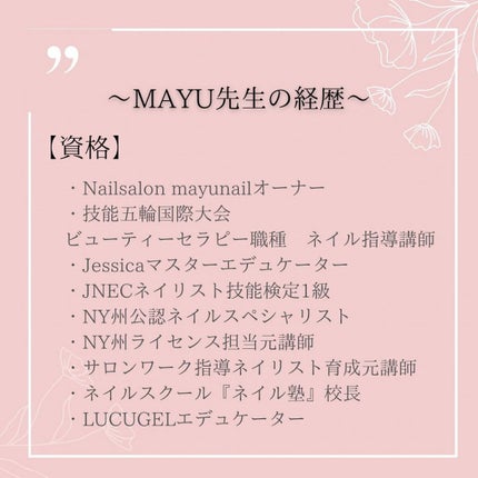 TSUMECARE/NailSalon mayunail/ネイルオイル・トリートメントを使ったクチコミ(2枚目)