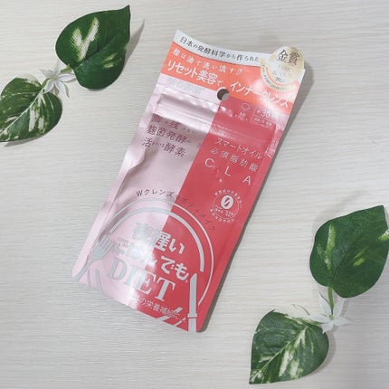 夜遅いごはんでも Wクレンズボディメイク/新谷酵素/ボディサプリメントを使ったクチコミ(4枚目)