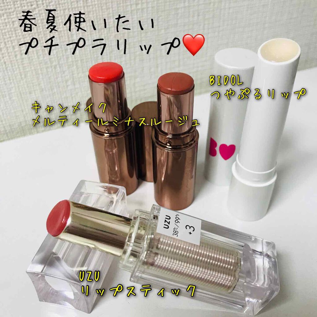 つやぷるリップR/b idol/口紅を使ったクチコミ(1枚目)