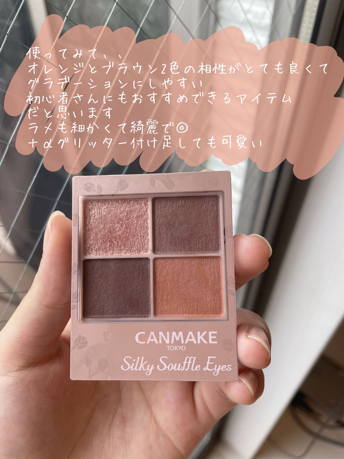 シルキースフレアイズ(マットタイプ)/キャンメイク/アイシャドウパレットを使ったクチコミ(4枚目)