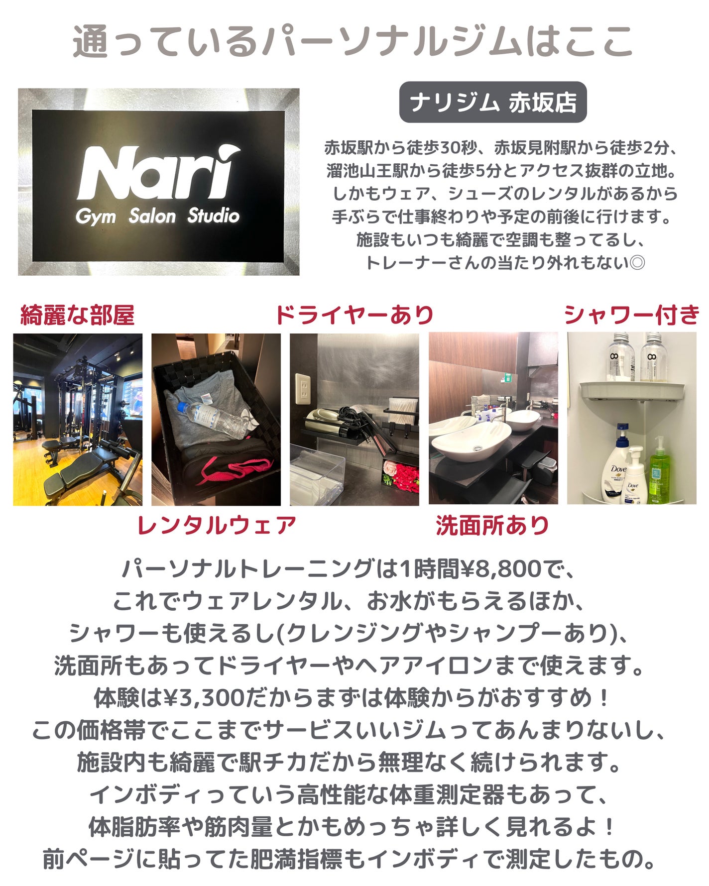 防風通聖散 ボウフウツウショウサン(医薬品)/ツムラ/その他を使ったクチコミ(9枚目)