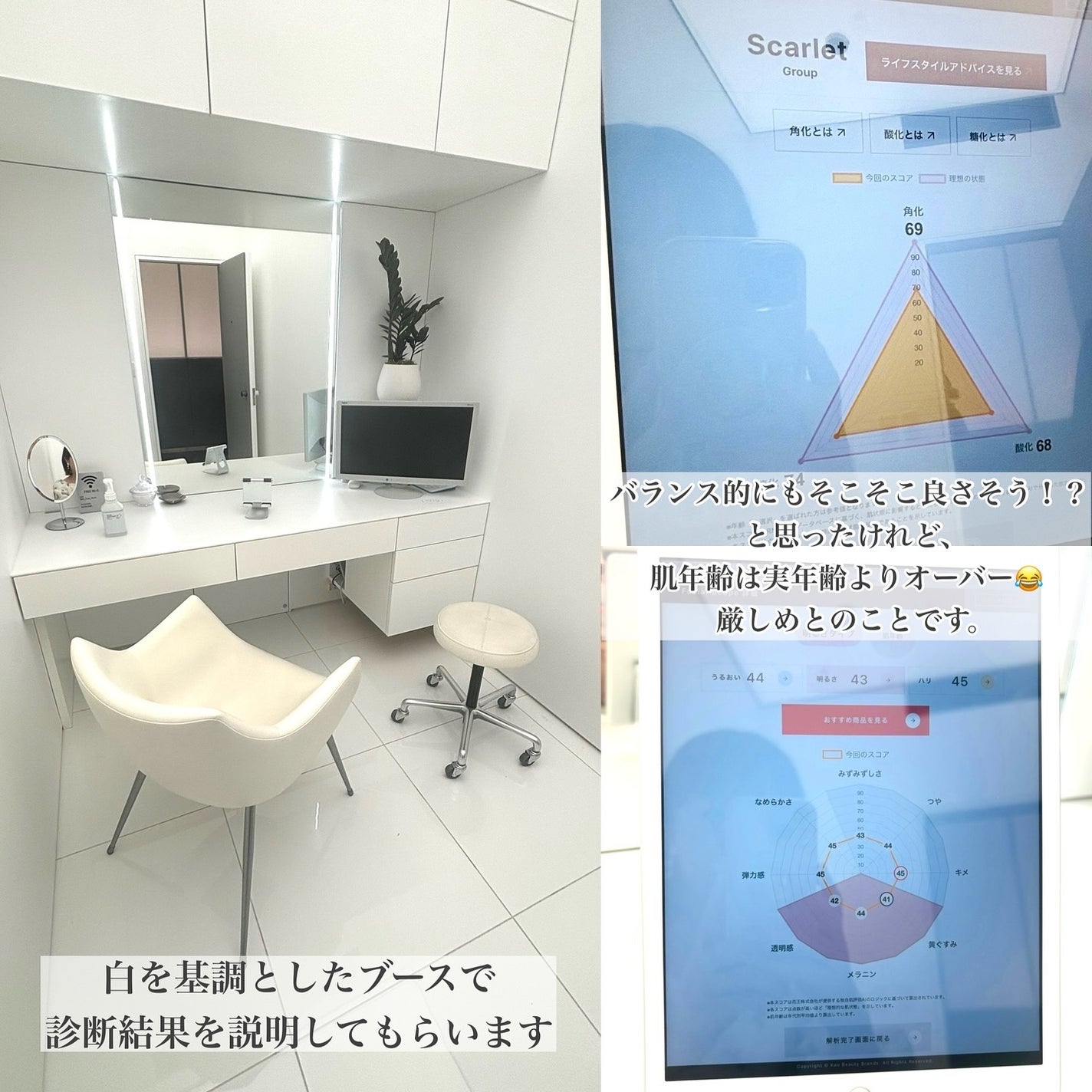 estのスキンケア・基礎化粧品 エストG.P. セラムイン ローション estのスキンケア・基礎化粧品 エストG.P. セラムイン ローション