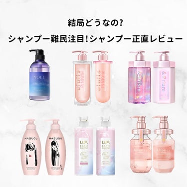 &honey Melty モイストリペア シャンプー1.0／モイストリペア ヘアトリートメント2.0/&honey/シャンプー・コンディショナーを使ったクチコミ（1枚目）