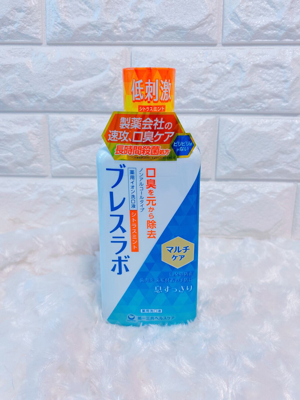 マウスウォッシュ マルチケア/ブレスラボ/マウスウォッシュ・スプレーを使ったクチコミ（1枚目）