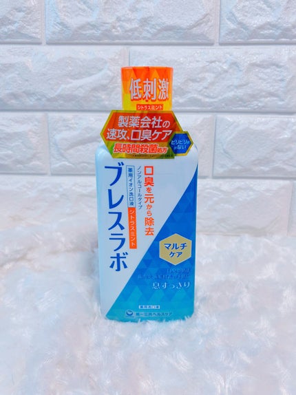 マウスウォッシュ マルチケア シトラスミント/ブレスラボ/マウスウォッシュ・スプレーを使ったクチコミ(1枚目)