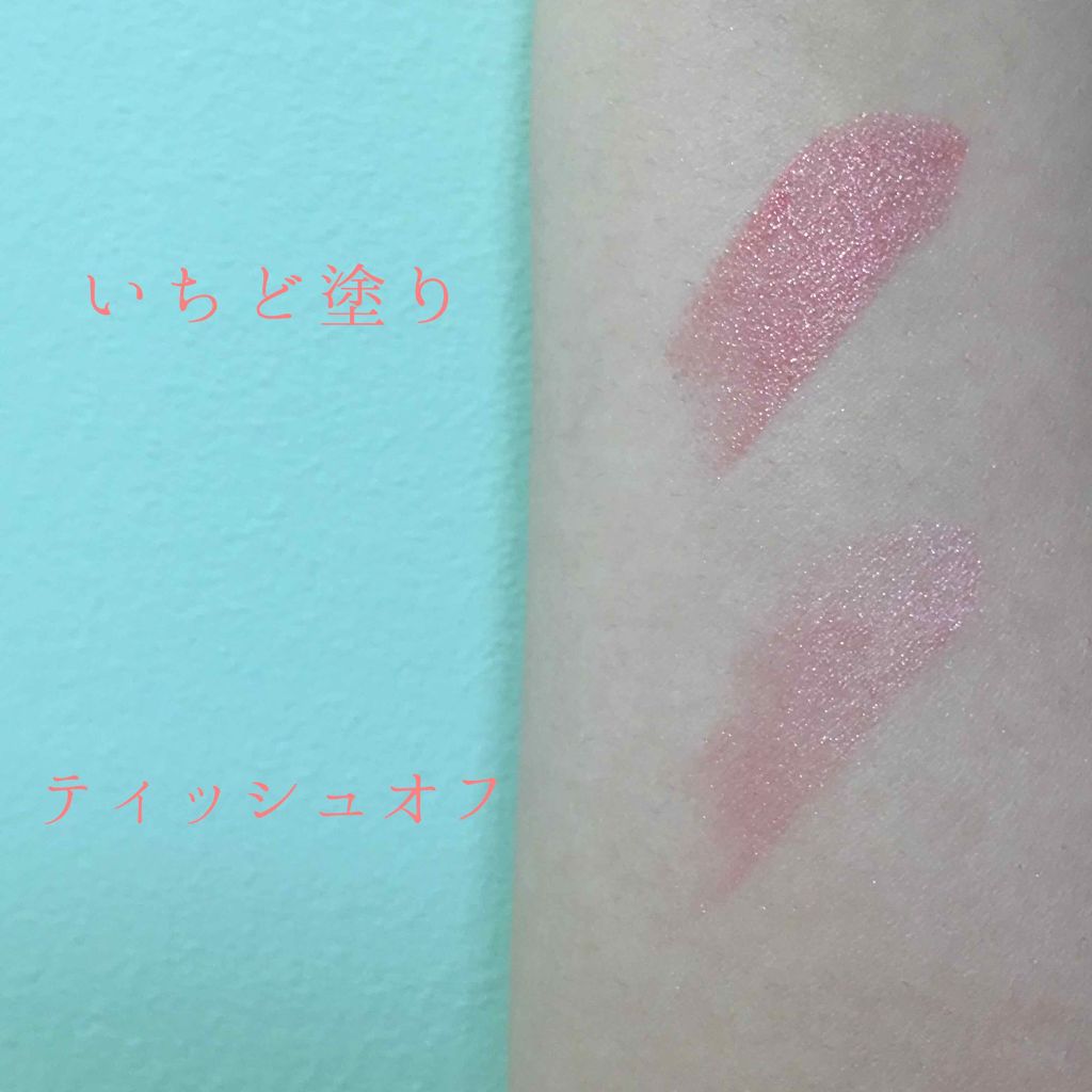 リップブロッサム (旧)/JILL STUART/口紅を使ったクチコミ(3枚目)