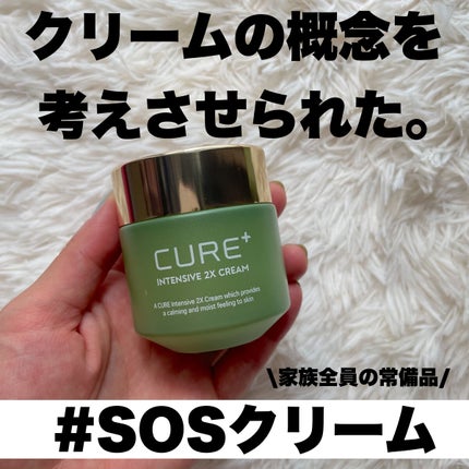 キュアプラス インテンシブ2Xクリーム/KIM JEONG MOON Aloe/フェイスバームを使ったクチコミ(1枚目)