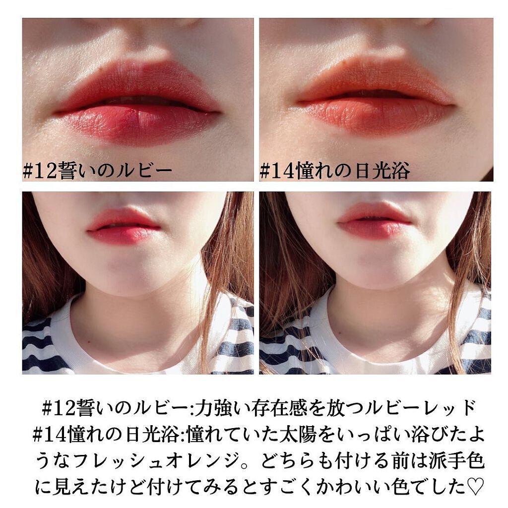 ケイト リップモンスター/KATE/口紅を使ったクチコミ（3枚目）