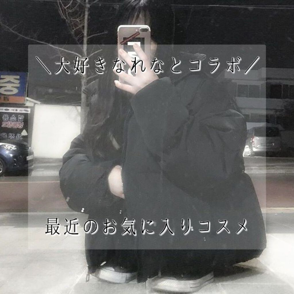 マルチキューブ/i’m meme/マルチパレットを使ったクチコミ（1枚目）