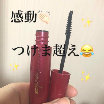 パワフルカール マスカラ EX (メガボリューム)/FASIO/マスカラを使ったクチコミ(1枚目)