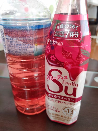 うすめて飲むのを知らなくてそのまま飲んでむせました‥w

水で割ると酸っぱさがあまりわからないから飲みやすい。
フルーティー感もすごく好き！