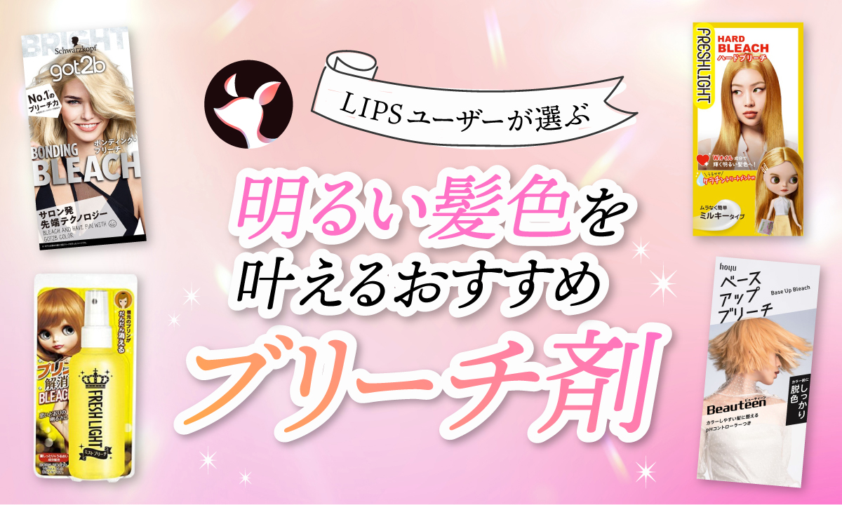 カラー剤　ブリーチ剤まとめ売り　バラ売りも可 カラー剤 ブリーチ剤まとめ売り バラ売りも可 カラー剤 ブリーチ剤