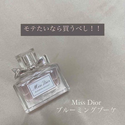 ミス ディオール ブルーミング ブーケ(オードゥトワレ)/Dior/香水(レディース)を使ったクチコミ(1枚目)