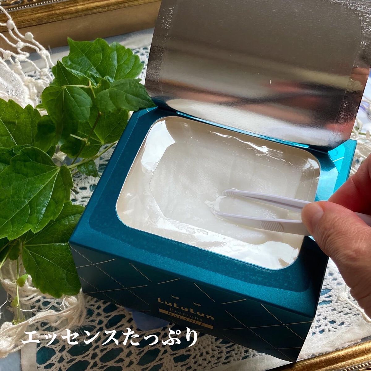 ルルルンプレシャス GREEN(バランス)【旧】/ルルルン/シートマスク・パックを使ったクチコミ（3枚目）