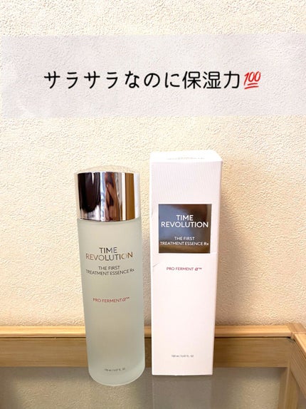 ミシャレボリューション/タイム ザ ファースト トリートメント エッセンス 5th/MISSHA/ブースター・導入液を使ったクチコミ(1枚目)